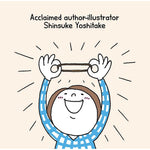 I Won’t Give Up My Rubber Band - hip-kid