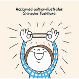 I Won’t Give Up My Rubber Band - hip-kid