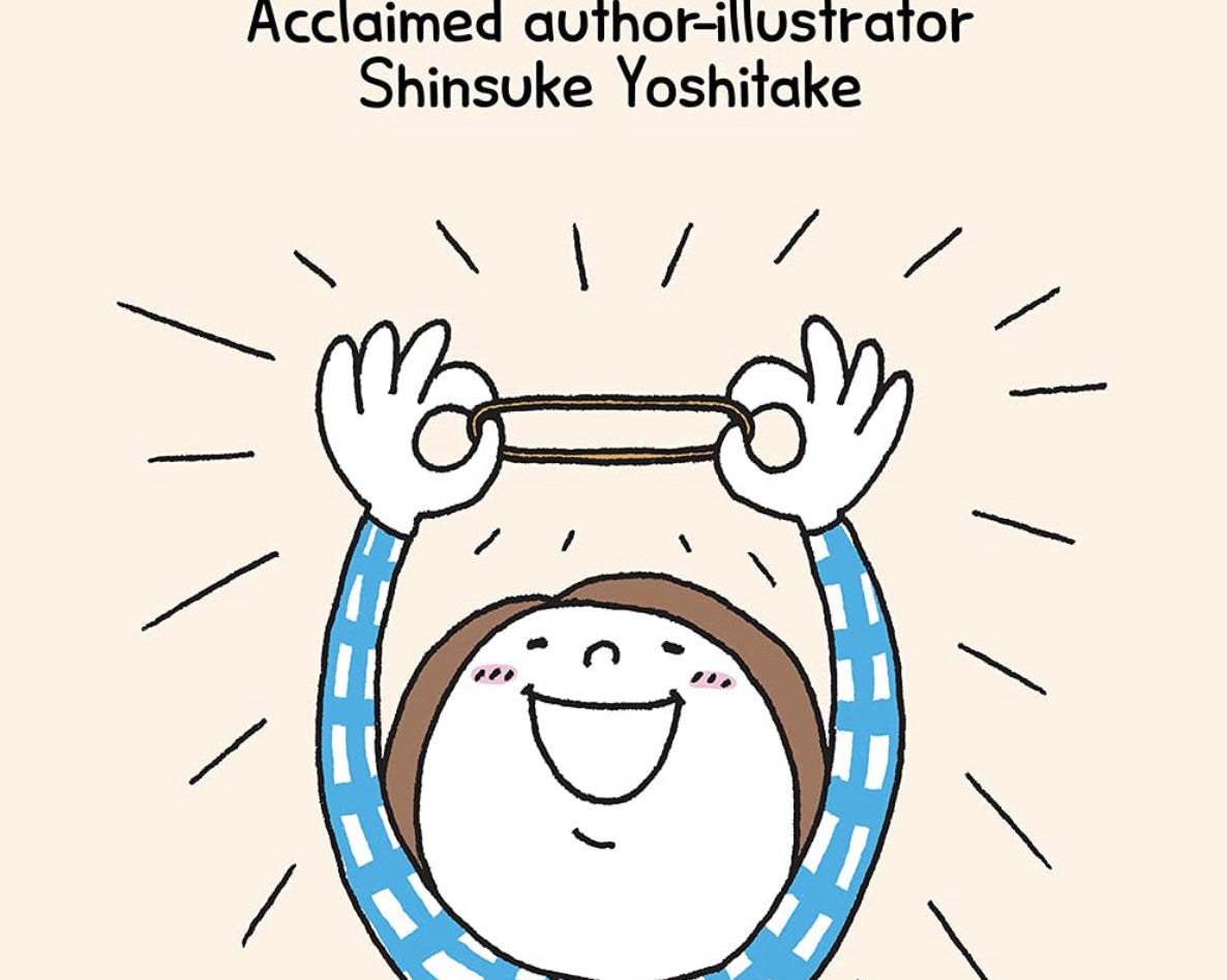 I Won’t Give Up My Rubber Band - hip-kid